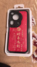 澤逸（ZEYI） 適用華為pura70/pro/+手機(jī)殼 輕奢高級感70ultra全包中國風(fēng)硅膠新款皮紋軟殼蛇來運(yùn)轉(zhuǎn)男女 【酷炫黑】蛇來運(yùn)轉(zhuǎn)-贈膜+掛繩 華為Pura70ultra 曬單實(shí)拍圖