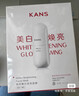 韓束白蠻腰水乳套裝美白淡斑去黃提亮保濕護(hù)膚品套裝生日禮物送女友 曬單實(shí)拍圖
