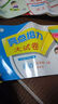 2025秋新版亮點(diǎn)給力大試卷小學(xué)一二三四五六年級(jí)上冊(cè)語(yǔ)文數(shù)學(xué)英語(yǔ)人教蘇教譯林北師大江蘇專版同步教材單元月考期中期末檢測(cè)提分卷 二年級(jí)上冊(cè) 語(yǔ)文（江蘇專版）-江蘇家長(zhǎng)請(qǐng)拍這個(gè)! 曬單實(shí)拍圖