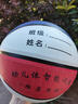 薩達籃球幼兒園兒童專(zhuān)用4號小學(xué)生青少年橡膠室外水泥地耐磨比賽訓練 熱賣(mài)款-紅藍白-5號球（5-10歲） 曬單實(shí)拍圖