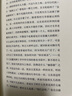 【正版包郵】 知堂回想錄（上中下）（精裝） 曬單實(shí)拍圖