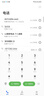 LG 27UP600K 27英寸 4K電腦顯示器 IPS高清 HDR400 1200:1對(duì)比度 適用PS5 游戲辦公外接筆記本顯示屏 曬單實(shí)拍圖