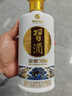 習(xí)酒金質(zhì)習(xí)酒禮盒 醬香型53度白酒 禮品酒 白酒禮盒 送禮推薦醬酒 53度 500mL 2瓶 定制禮盒裝 曬單實(shí)拍圖