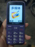 金立（Gionee）老年人手機(jī)4G全網(wǎng)通全新款老年機(jī)超長(zhǎng)待機(jī) 大聲大字大按鍵學(xué)生按鍵功能機(jī)G510 紫色 曬單實(shí)拍圖