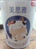 貝因美美思雅奶粉1234全鍛配方牛奶粉800克700克罐裝實(shí)體 3段 曬單實(shí)拍圖