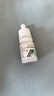 【原研進(jìn)口】派立明 布林佐胺滴眼液 5ml:50mg/盒 曬單實(shí)拍圖