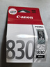 原裝 PG-830 CL-831 40 41適用佳能 IP1180 1880黑色彩色庫存墨盒 PG830黑色 曬單實(shí)拍圖