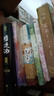 自選】盛夏木蘇里小說書籍 盛夏序章1+2白馬時(shí)光 某某正版全套續(xù)集新增萬字番外《旅人》和《習(xí)慣》自選書籍】 盛夏序章1+盛夏木蘇里某某刷邊典藏版全套2冊(cè)自營 曬單實(shí)拍圖
