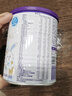 紐太特 特殊醫(yī)學用途嬰兒乳蛋白深度水解配方食品 0-12月適用 450g 曬單實拍圖