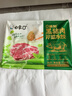 白象0+ 黑豬肉芹菜水餃 生鮮健康早餐夜宵速凍食蒸餃子鍋貼 720g36只 曬單實(shí)拍圖