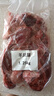 羋羊羊 寧夏灘羊肉 羊后腿手把肉5斤 羊肉生鮮 火鍋燒烤 清真源頭直發(fā) 曬單實拍圖