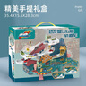 奧智嘉兒童玩具男孩汽車闖關(guān)大冒險(xiǎn)停車場(chǎng)軌道車恐龍盤山公路生日禮物 曬單實(shí)拍圖