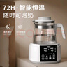 貝因美（Beingmate）恒溫水壺 恒溫壺嬰兒調(diào)奶器溫?zé)崤唐骷矣脹_奶粉電熱燒水壺 曬單實(shí)拍圖