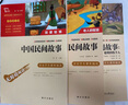 【套裝單本可選】當(dāng)當(dāng)正版書籍 中國民間故事  水滸傳 非洲民間故事 歐洲民間故事 一千零一夜 快樂讀書吧五年級上冊下冊 中小學(xué)課外閱讀無障礙閱讀 【套裝3冊】五年級上冊必讀 曬單實(shí)拍圖