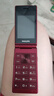 飛利浦（PHILIPS）V13P 海棠紅 翻蓋老人手機 移動(dòng)聯(lián)通電信4G全網(wǎng)通 雙卡雙待老年人手機大字大聲音備用智能學(xué)生手機 曬單實(shí)拍圖