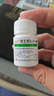 [維福佳]維生素B6片 10mg*100片 2瓶裝 掉頭發(fā)的藥防脫發(fā)吃什么維生素發(fā)際線后移生發(fā)養(yǎng)發(fā)頭發(fā)稀少壓力大脫發(fā)溢脂性皮炎 頭發(fā)一抓一大把 曬單實拍圖
