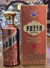 茅臺(tái)（MOUTAI）王子酒 醬香經(jīng)典（2.0）醬香型白酒 53度 500ml 單瓶裝 曬單實(shí)拍圖