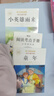 【正版推薦】全套3冊 童年愛(ài)的教育和小英雄雨來(lái)六年級上冊必讀的課外書(shū)老師推薦經(jīng)典書(shū)目正版完整版高爾基管樺原著(zhù)快樂(lè )讀書(shū)吧六年級上冊 【2冊】童年+小英雄雨來(lái) 讀書(shū)吧【正版】同步閱讀 曬單實(shí)拍圖