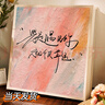 開億相冊本diy手工紀(jì)念冊照片收納冊情侶戀愛一周年記錄冊自粘式影集家庭照片大容量覆膜畢業(yè)紀(jì)念禮物 光是遇到你就很幸運 60張（120面）加厚白頁+配件包+【精美禮盒】 曬單實拍圖
