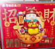 奇妙（keeppley）積木拼裝玩具潮玩開運(yùn)招財(cái)貓擺件大型裝飾品喬遷新居生日禮物 曬單實(shí)拍圖
