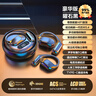 拉拓適配華為手機(jī)藍(lán)牙耳機(jī)2025最新款耳機(jī)藍(lán)牙掛耳式華為藍(lán)牙耳機(jī)超長續(xù)航第一名降噪無線耳機(jī)不入耳 曜石黑【旗艦尊享版-新藍(lán)牙5.4】 【頂配新款高性能電池】2025首發(fā) 曬單實(shí)拍圖