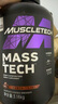 MUSCLETECH【肌肉科技官旗】復(fù)合蛋白粉四重蛋白男女運(yùn)動健身補(bǔ)劑增肌營養(yǎng)粉 巧克力味7磅復(fù)合蛋白粉【偏瘦人群首選】 曬單實(shí)拍圖