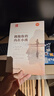 擁抱你的內(nèi)在小孩(珍藏版) 機(jī)械工業(yè)出版社 (美)羅西.馬奇-史密斯(Rosie March-Smith) 著 著 魯小華 等 譯 譯 新華正版書籍包郵 曬單實(shí)拍圖