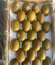佳沛zespri新西蘭奇異果陽光金果黃心獼猴桃進(jìn)口送禮水果包郵源頭直發(fā) 【中秋天壇獎卡限定款】原箱裝25-27粒 特大果【爆款】 曬單實(shí)拍圖