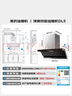 美的（Midea）抽吸排油煙機(jī)頂側(cè)雙吸24風(fēng)量變頻超薄近吸7字型煙灶聯(lián)動(dòng)DL5以舊換新國(guó)家補(bǔ)貼20%可配燃?xì)庠?曬單實(shí)拍圖