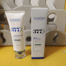 Losoki瑞士進口美白素顏面霜120g 隔離防曬遮瑕提亮面部裸妝懶人專用女 曬單實拍圖
