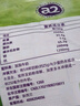 a2奶粉 進(jìn)口脫脂成人高鈣速溶奶粉青少年中老年早餐奶粉1kg/袋  曬單實(shí)拍圖