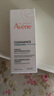 雅漾（Avene）【樊振東同款】控油抗痘精華露30ml*2 C位精華油敏肌細(xì)致收縮毛孔 曬單實(shí)拍圖
