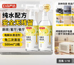 巨奇嚴(yán)選 電解水清潔劑500ml*2廚房去油污蒸烤箱李斯特菌冰箱清潔洗劑 曬單實(shí)拍圖