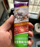 潔西 兔子營(yíng)養(yǎng)化毛膏 小寵排毛球龍貓荷蘭豬倉(cāng)鼠補(bǔ)充營(yíng)養(yǎng)專用130g/盒 曬單實(shí)拍圖