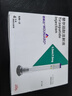 【原研進(jìn)口】穆峰達(dá) 替爾泊肽注射液 0.5ml:7.5mg*4支 曬單實(shí)拍圖