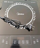 美的（Midea）電磁爐電陶爐 2200W大功率家用猛火爆炒耐用面板八檔火力纖薄電磁灶火鍋爐國(guó)家補(bǔ)貼 C22-RT22E01 曬單實(shí)拍圖