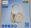 飛利浦（PHILIPS）藍(lán)牙耳機(jī)頭戴式無線降噪耳麥重低音樂電競游戲運(yùn)動超長續(xù)航低延遲模式通用華為蘋果小米TAH2120-白 曬單實(shí)拍圖