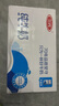 三元 小方白純牛奶250ml*24 整箱 曬單實(shí)拍圖