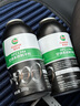 汽車雪種冷媒空調(diào)制冷劑液工具套裝加氟FHC134a氟利昂環(huán)保3瓶裝 曬單實(shí)拍圖