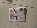 得力(deli)502膠水 瞬間膠強(qiáng)力膠 準(zhǔn)確點(diǎn)膠 無痕膠透明膠粘劑 可粘金屬陶瓷木材 8g單支湊單 7144 曬單實(shí)拍圖