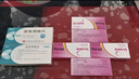【原研藥】里先安 甲苯磺酸艾多沙班片 30mg*7片/盒 9盒裝 曬單實(shí)拍圖