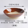 勤凱土巴碗土碗蒸扣肉燒白火鍋蘸水碗古酒碗飯碗快餐店蒸碗八大碗粗陶 半釉土碗--14.5cm深碗(蒸菜碗) 曬單實(shí)拍圖