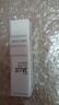 城野醫(yī)生VC377美白精華6g 有效期2026年2月28日 【大牌試用】 曬單實拍圖