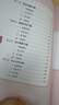 CATTI法語筆譯實(shí)務(wù) 二級(jí) 專題強(qiáng)化與練習(xí) 破解CATTI通關(guān)難題 強(qiáng)化法語翻譯技巧 六大主題全梳理 CATTI筆譯 法語專四專八考試全攻略 CATTI法語筆譯實(shí)務(wù).二級(jí).專題強(qiáng)化與練習(xí) 曬單實(shí)拍圖