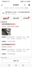 佳通(Giti)輪胎175/65R14 82H 220 適配 賽歐/飛度/威馳/威志/馬自達2 曬單實拍圖