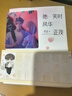 【限量印簽版】他笑時(shí)風(fēng)華正茂 舒遠(yuǎn)著暢銷青春言情小說實(shí)體書籍暗戀成真甜寵以你為名的夏天告白贈(zèng)讀書卡光柵卡抽拉卡 曬單實(shí)拍圖