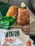 必品閣手握飯團 韓式烤肉味 525g（5只）早餐速食飯團 即食 山姆同款 曬單實拍圖