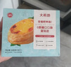 大希地0蔗糖口口酥蛋撻皮 1200g 60個(gè) 帶錫紙 空氣炸鍋 烤箱烘焙半成品 曬單實(shí)拍圖