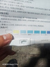 準(zhǔn)信尿液樣本HPV病毒染色試劑 男女尿檢hpv檢測(cè)卡自測(cè)試紙1人份/盒 曬單實(shí)拍圖