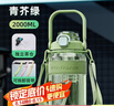 富光塑料杯大容量tritan材質(zhì)男學(xué)生夏季杯子健身運動水杯壺噸杯桶 曬單實拍圖